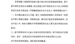 明星塌房日！汪涵为争议电影道歉人设崩塌白冰被前合伙人在结婚纪念日曝出轨录音阿Sa则无辜卷入闪婚即婚变谣言一天三瓜吃到撑